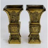 A pair of early 20th century Chinese archaic Revival brass Gu vases of square form. Height 19.