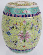 A Chinese porcelain covered jar, decorated in the Famille Jaune palette, signed to lid and rim.