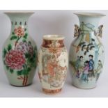 Two Chinese porcelain vases, most probably late 19th/early 20th century, with polychrome decoration,