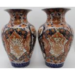 A pair of 20th century Japanese porcelain vases hand painted & gilded in the Imari palette, baluster