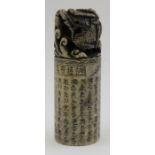 A Chinese carved hardstone chop seal. 11.5cm high having coiled dragon above multi character script.