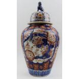 A 19th century Japanese Imari ribbed vase, with associated cover