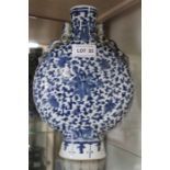 A Chinese hand painted blue & white Moon flask