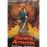 An original, framed movie poster “Shogun Assassin, Sword & Sorcery… with a vengeance”. Approx. 67.
