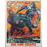 'King Kong Escapes' framed, original Egyptian one-sheet film poster (1967) approx. 107cm x 77cm.