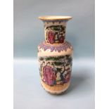 A Chinese style vase