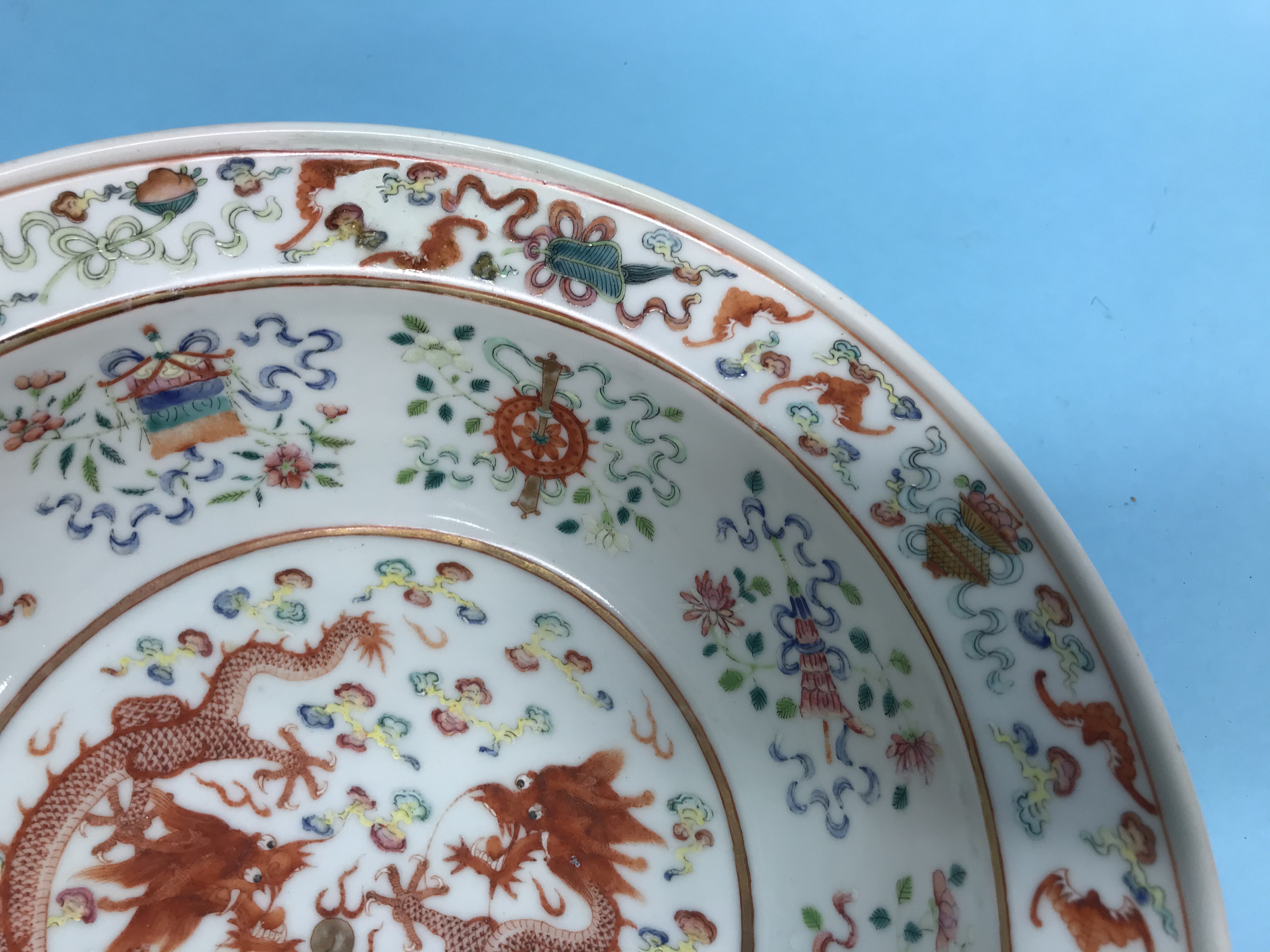 A Chinese circular bowl, decorated with two fighting dragons, 30cm diameter - Image 12 of 21