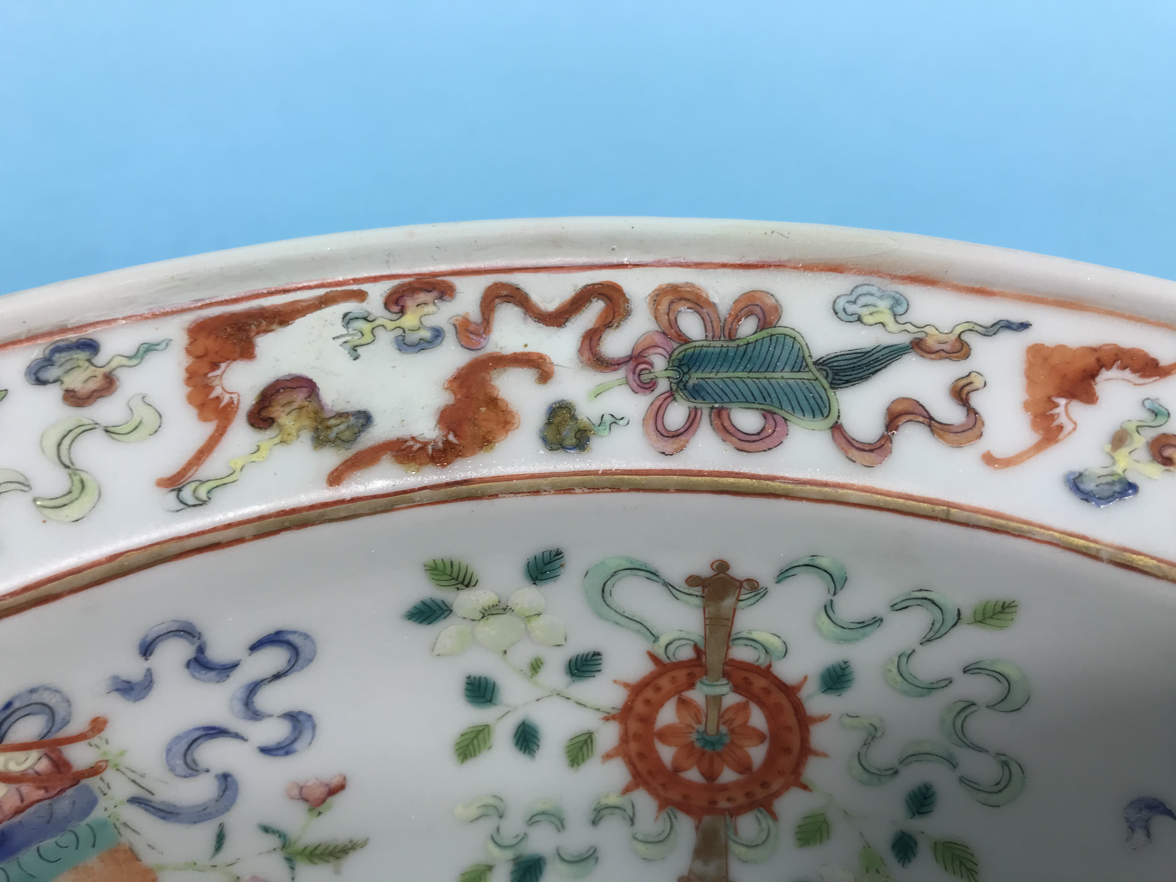 A Chinese circular bowl, decorated with two fighting dragons, 30cm diameter - Image 7 of 21