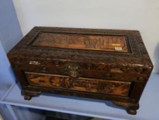 A small Oriental chest