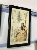 A framed Chinese porcelain plaque of a seated warrior, 56 x 30cm