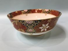 A boxed Royal Worcester bowl 'Queen Elizabeth II', Golden Jubilee, 1952 - 2002