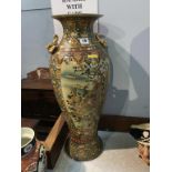 A modern Oriental style vase