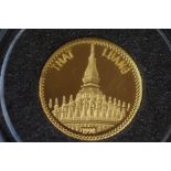 The LAO peoples democratic republic gold coin
