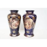 Pair of ornamental vases Height 30 cm