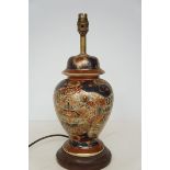 Oriental style lamp