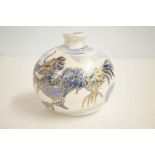 Anita Harris dragon vase - cannot post