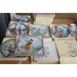 Collection of Chinese boxed cabinet plates (14)