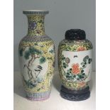 2x Oriental vases