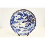 Large Chinese charger Diameter 39 cm