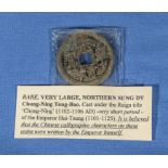 Rare large Northern Sung dynasty coin 3.5cm dia.