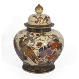A large Chinese ginger jar decorated with exotic birds and flowers 38cm tall
