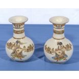 A pair of small Chinese vases 16cm tall