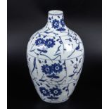 A blue and white patterned Islamic bottle vase