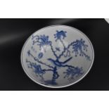 A large Chinese, 20th century Dayazhai blue and white porcelain bowl, with three-character mark