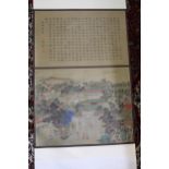 A 20th century Chinese scroll with an extensive landscape, pagodas, figures and trees below a