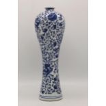 A late 20th century Chinese blue and white vase of waisted form decorated with three dragons, and