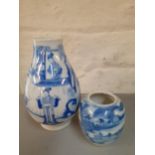 Two 18th/19th century vases A/F to include a Chinese Qing dynasty vase, 13cm h Location: LWM