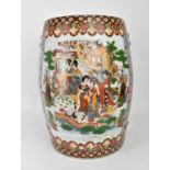 A 20th century Japanese polychrome porcelain garden seat decorated with panels depicting bijin in