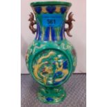 A Chinese green glazed, twin handled vase, A/F Location: