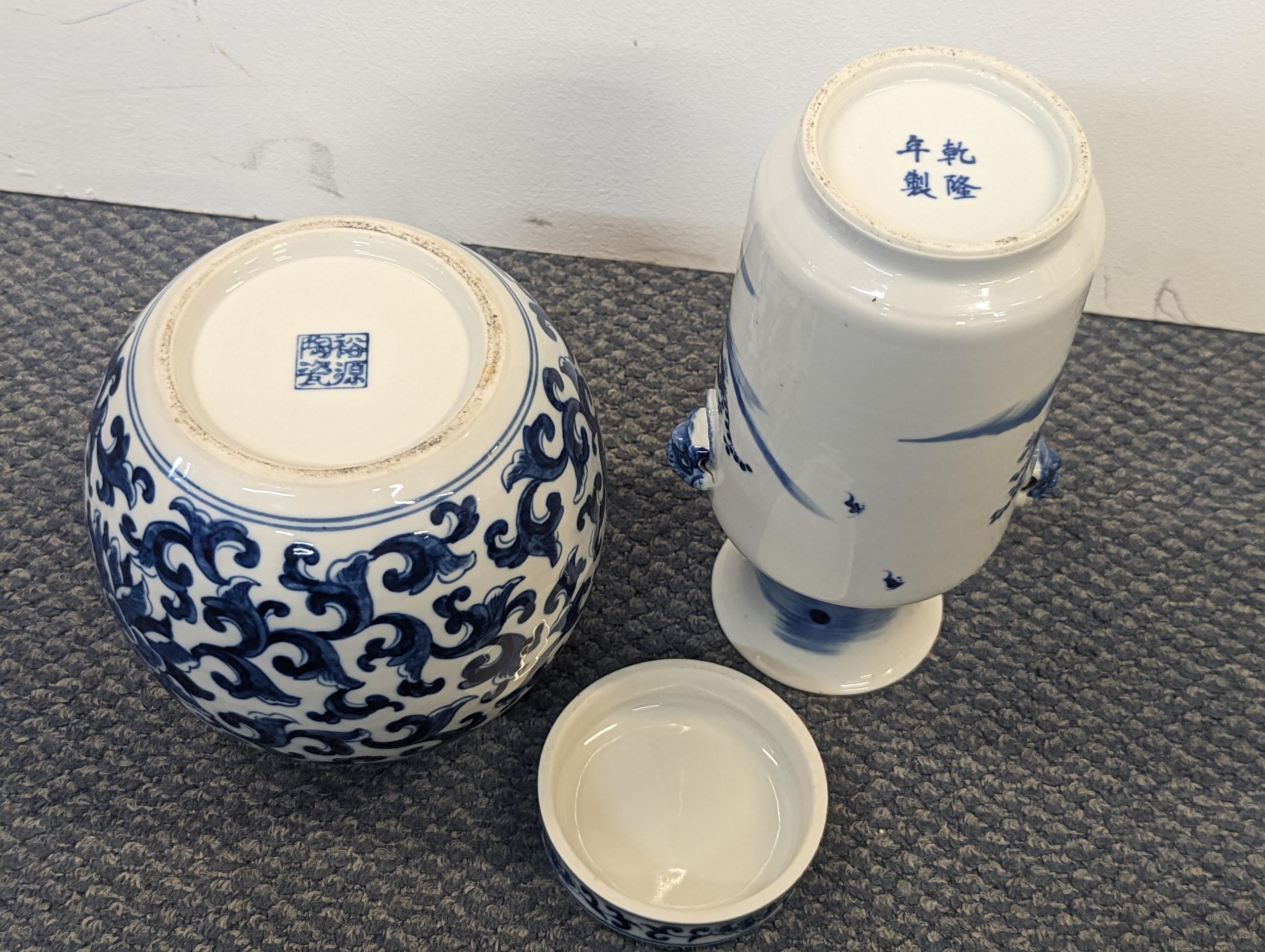 A Chinese blue and white four character mark vase together with a totus pattern ginger jar Location: - Bild 4 aus 4