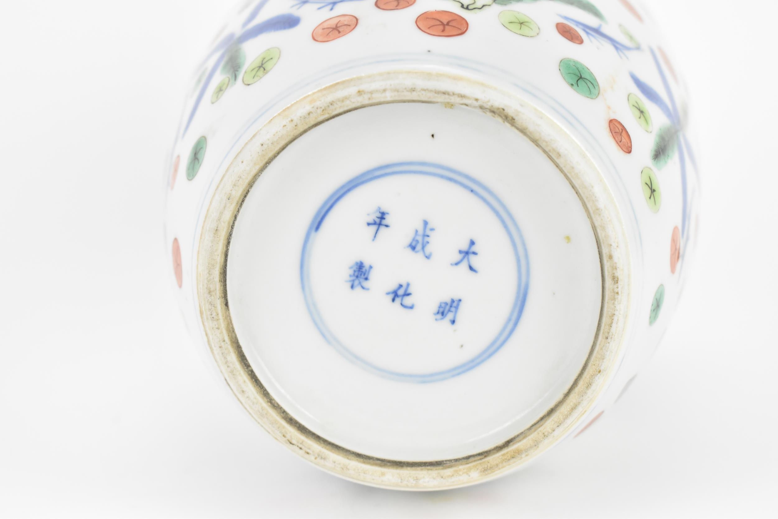 A Chinese Qing dynasty wucai porcelain lidded vase, 19th century or possibly earlier, of ovoid - Bild 5 aus 6