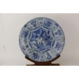 A Chinese Qing dynasty blue and white porcelain kraak charger, probably Kangxi period (1661-1722),