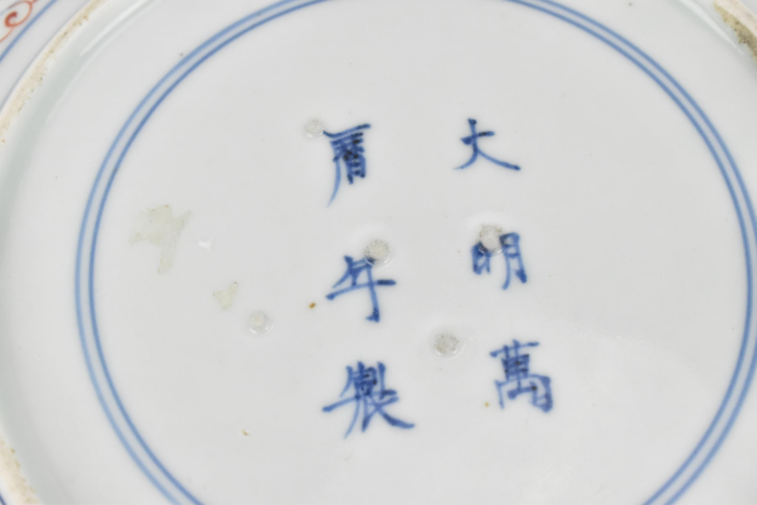 A Chinese Qing dynasty Famille Verte porcelain dish, 18th century, of circular lobbed form with - Bild 3 aus 6