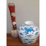 A Satsuma specimen vase, 6 characters to the base, and a blue and white Chinese food jar and cover