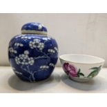 A Chinese late Qing dynasty blue and white prunus pattern ginger jar, 14.5cm together with a painted