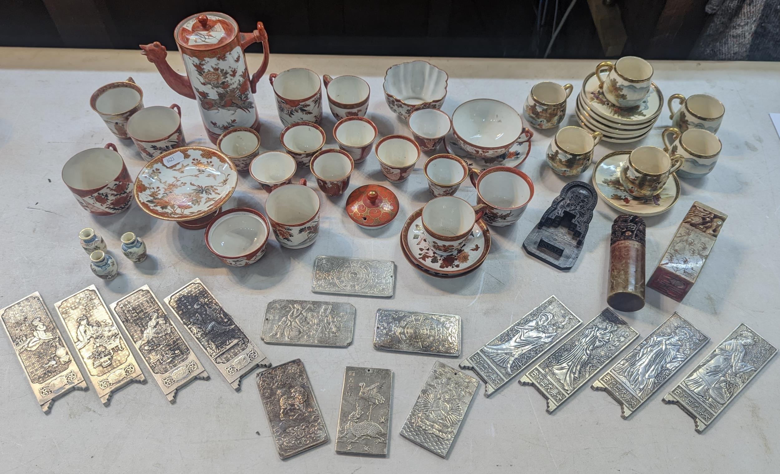 A mixed lot of Japanese/Oriental items to include Kutani and Satsuma cups and saucers, mixed