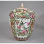 A Late 20th Century Chinese Lidded Vase and Cover in the Famille Rose Pallette, vase Finial to Lid