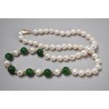 A Pearl and Green Stone Necklace, 46cm Long