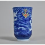 A Modern Small Chinese Vessel Decorated with White Dragons Chasing Flaming Pearl on Blue Ground, 6.