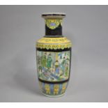 A Modern Chinese Decorated Vase, 42cms High, six Character in Underglazed Blue Mark to Base