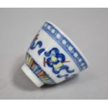 A Reproduction Blue and White and Polychrome Enamelled Tea Bowl with Six Character Mark to Base, 7.