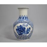 A Modern Oriental Blue and White Vase Decorated with Flowers and Characters, Four Character Mark