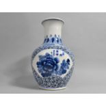 An Oriental Blue and White Vase Decorated with Blooming Flower and Script in Fan Cartouche,