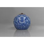 A Chinese Porcelain Blue and White Jar of Globular Form Decorated with Double Happiness Cartouches
