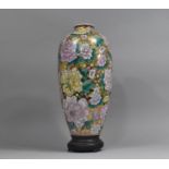 A Large Late 20th Century Chinese Vase of Baluster Form Decorated with Blossoming Flowers on Applied