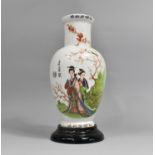 A Mid/Late 20th Century Chinese Printed Vase in the Republic Style with Maidens and Caligraphy on